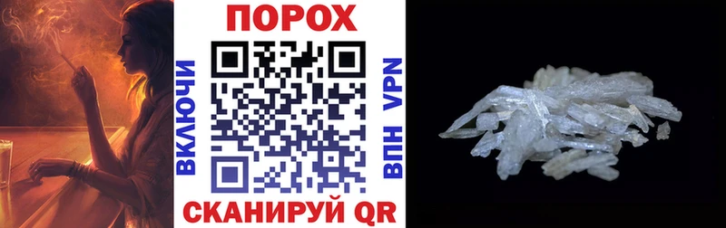 blacksprut   Губкинский  АМФ 97% 