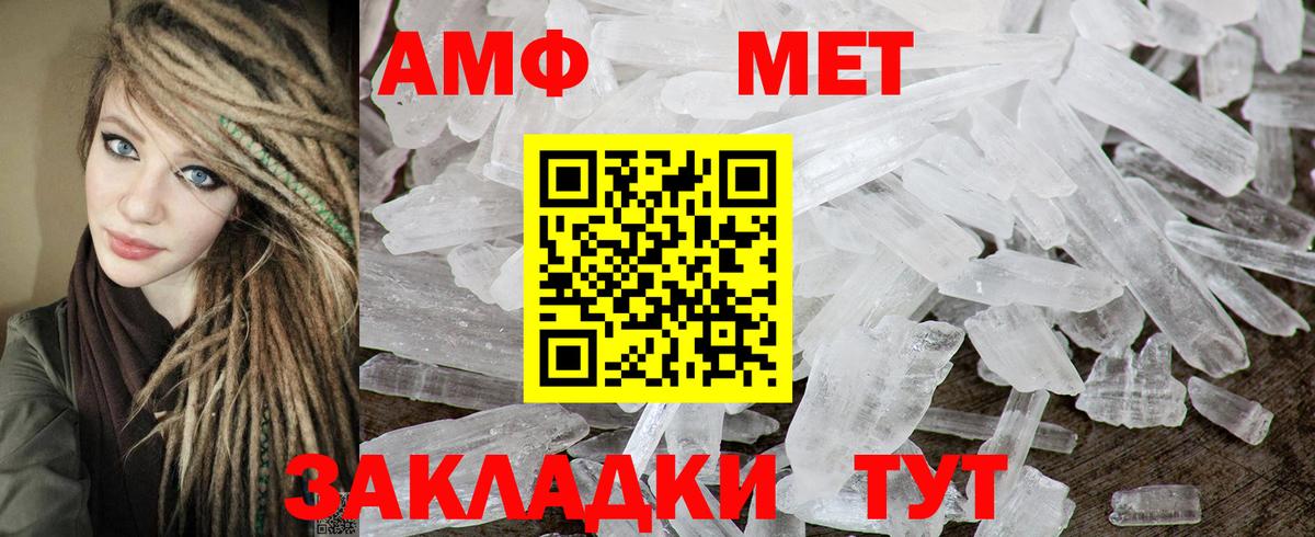 АМФЕТАМИН  Губкинский  АМФ  АМФЕТАМИН 98% 