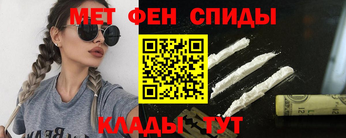 Губкинский  АМФЕТАМИН VHQ  Amphetamine  Вход с VPN 