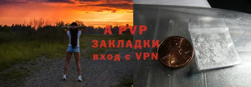 OMG вход  цены наркотик  Губкинский  A-PVP VHQ 