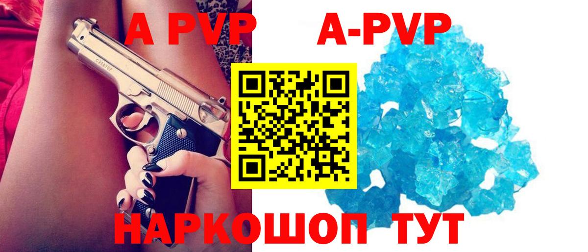 Губкинский  NBOMe  Меф МЯУ МЯУ   Вход с VPN  A-PVP СК   Меф МЯУ МЯУ  Cocaine  Гашиш  МДМА 