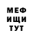 КЕТАМИН VHQ Jonik Kholmurodov