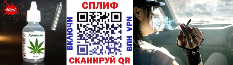 Canna-Cookies конопля  Губкинский 