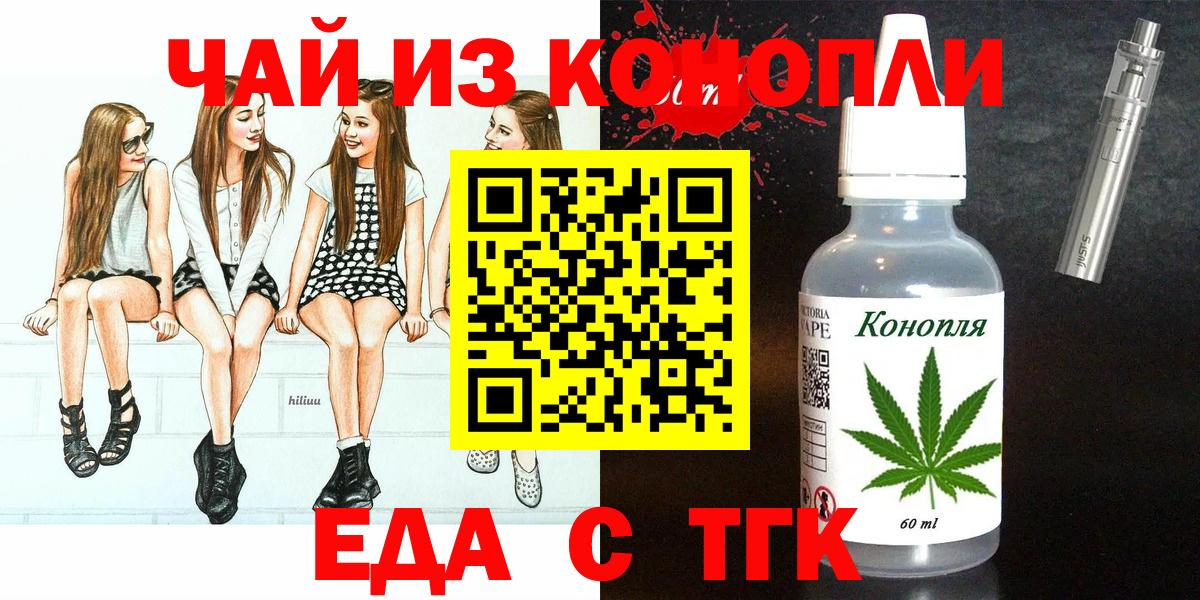 Canna-Cookies марихуана  Губкинский 