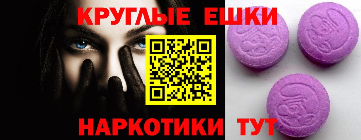 Экстази Punisher  Вход с VPN  ЭКСТАЗИ  Губкинский  Ecstasy TESLA 