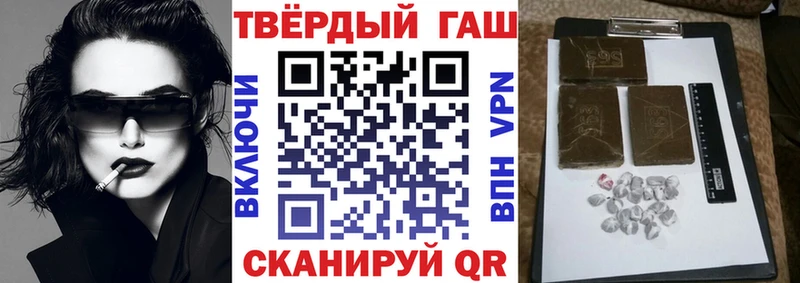 Гашиш Premium  kraken рабочий сайт  Губкинский 
