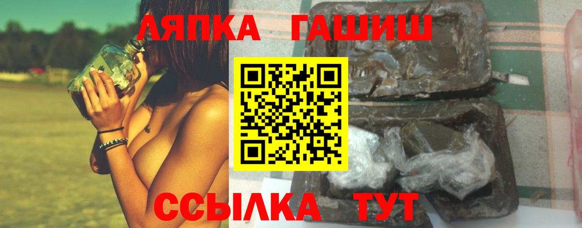 Гашиш hashish Губкинский