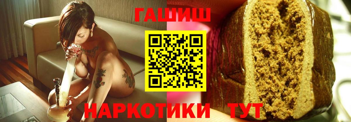 где продают наркотики  Гашиш Изолятор  Вход с VPN  Губкинский  ГАШ Ice-O-Lator 