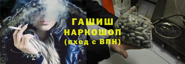 MESCALINE Бутурлиновка
