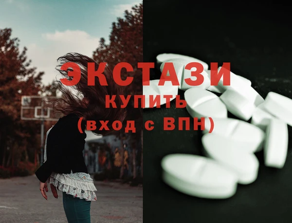 мескалин Весьегонск