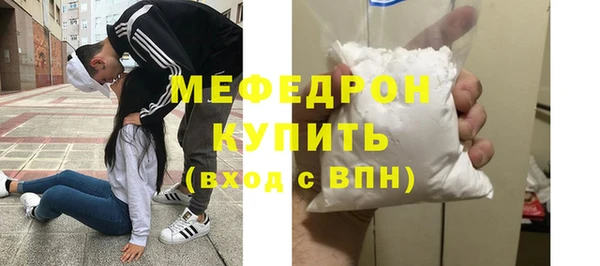 винт Валдай