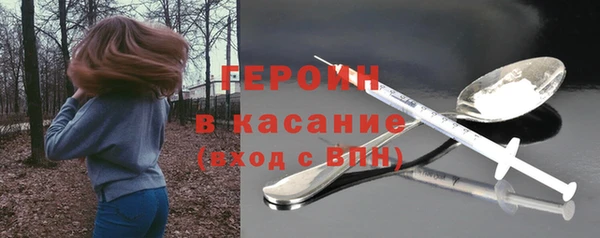 винт Валдай