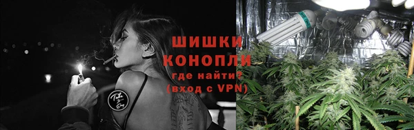 мескалин Весьегонск
