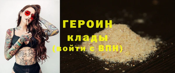 стаф Видное