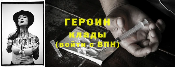 эйфоретик Валуйки