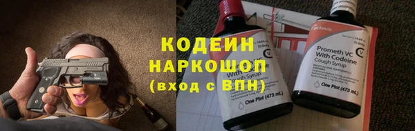 эйфоретик Валуйки