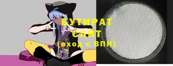 стаф Видное