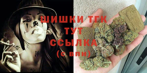 MESCALINE Бутурлиновка