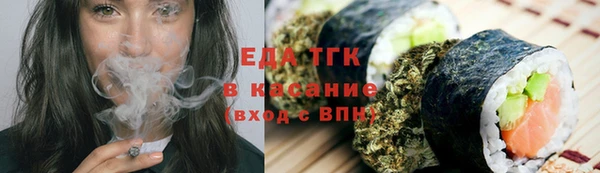 эйфоретик Валуйки