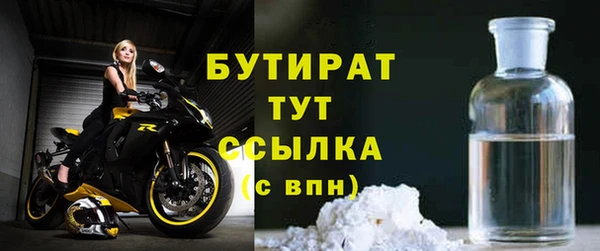 винт Валдай