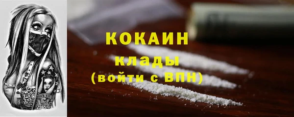 MESCALINE Бутурлиновка
