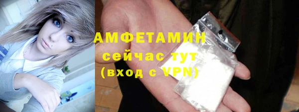 MESCALINE Бутурлиновка