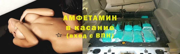 мескалин Весьегонск