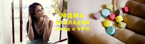 эйфоретик Валуйки