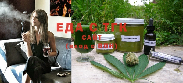 MESCALINE Бутурлиновка