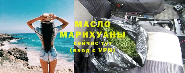 стаф Видное