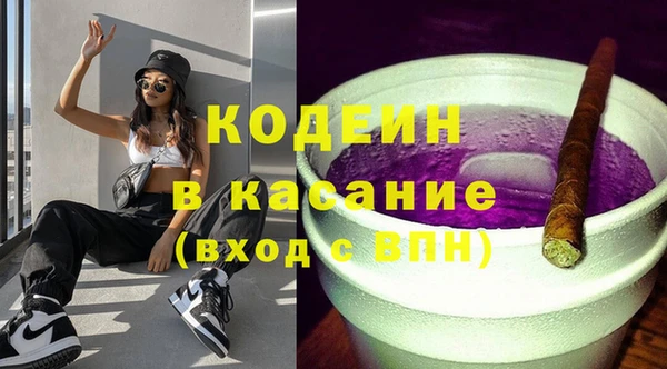 эйфоретик Валуйки
