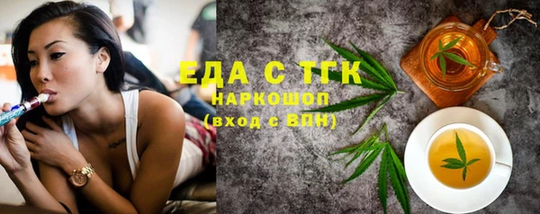 эйфоретик Валуйки