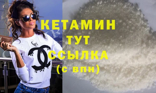 MESCALINE Бутурлиновка