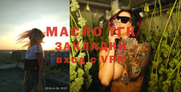 винт Валдай