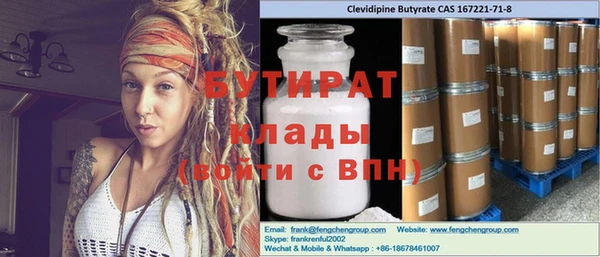 MESCALINE Бутурлиновка