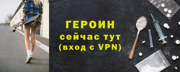 винт Валдай