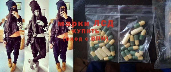 винт Валдай