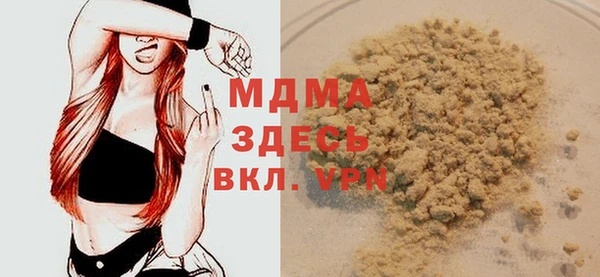 гашиш Бугульма