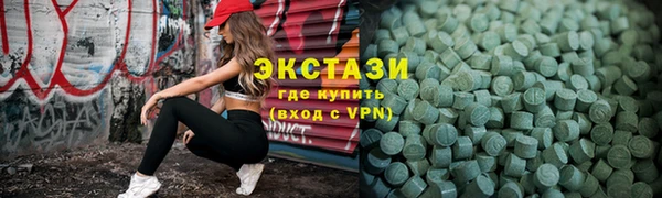 эйфоретик Валуйки