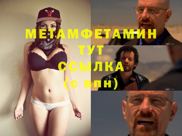 стаф Видное