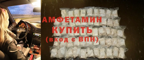 мескалин Весьегонск