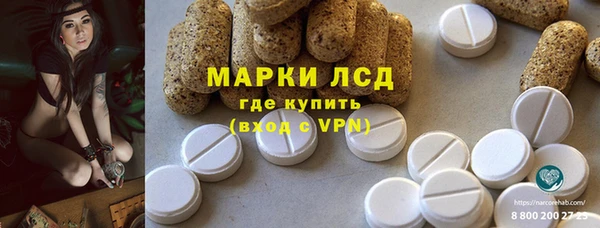 эйфоретик Валуйки
