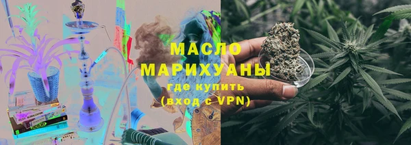 MESCALINE Бутурлиновка