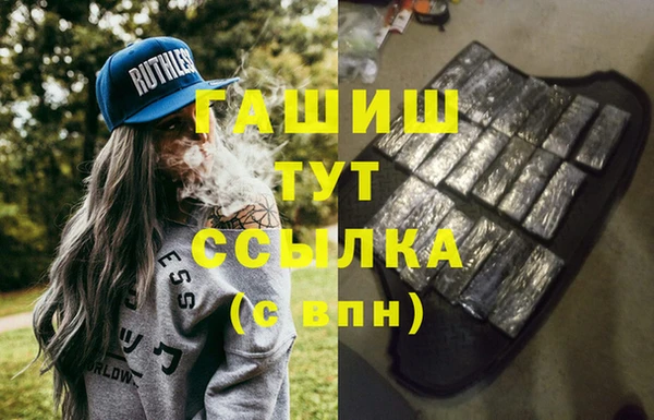 MESCALINE Бутурлиновка