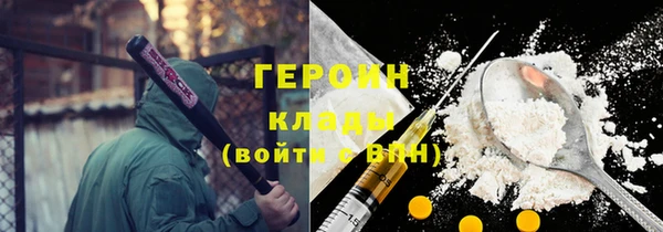 MESCALINE Бутурлиновка