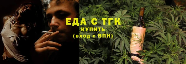 эйфоретик Валуйки
