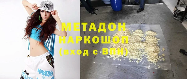 эйфоретик Валуйки