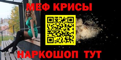 кокс Бийск