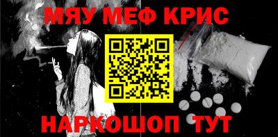 метамфетамин Берёзовский