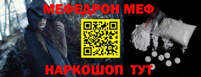 кокс Бийск
